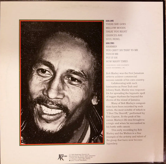 Bob Marley & The Wailers - Jamaican Storm (Vinyl, LP, Compilation, Promo) Near Mint (NM or M-) / Very Good (VG)
