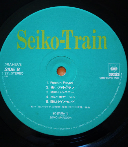 Seiko Matsuda - Seiko-Train (Vinyl, LP, Compilation, Stereo)
