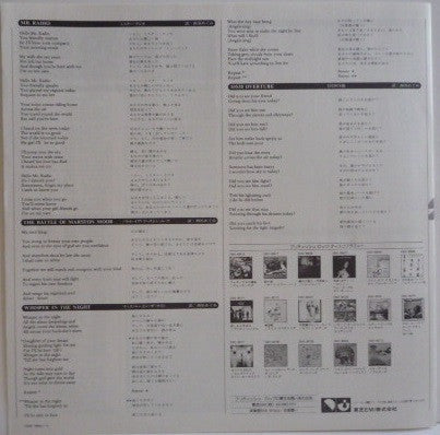 Electric Light Orchestra - The Light Shines On (Vinyl, LP, Compilation, Promo, Stereo) Very Good Plus (VG+) / Very Good (VG)