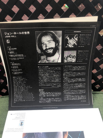 John Joseph Hall - John Hall (Vinyl, LP, Album) Near Mint (NM or M-) / Very Good Plus (VG+)