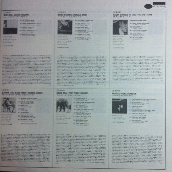 Art Blakey & The Jazz Messengers - The Big Beat (Vinyl, LP, Album, ...