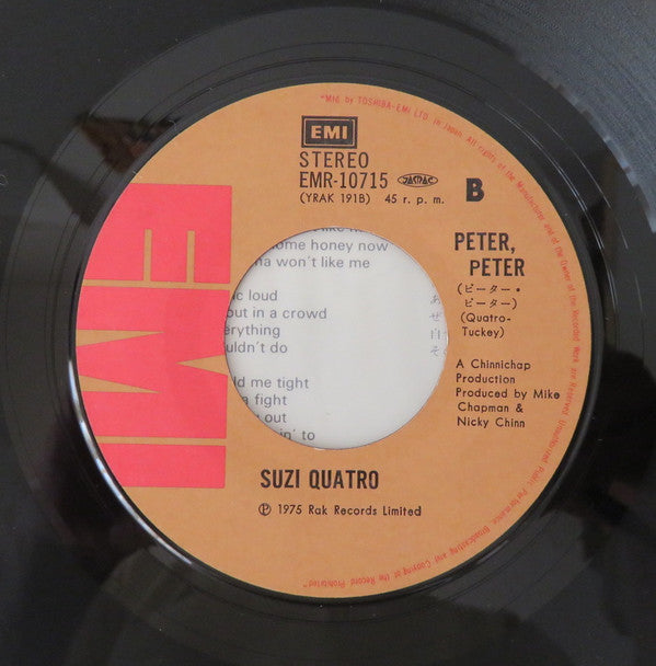 Suzi Quatro - Your Mamma Won't Like Me (Vinyl, 7", 45 RPM, Single) Very Good Plus (VG+) / Very Good Plus (VG+)