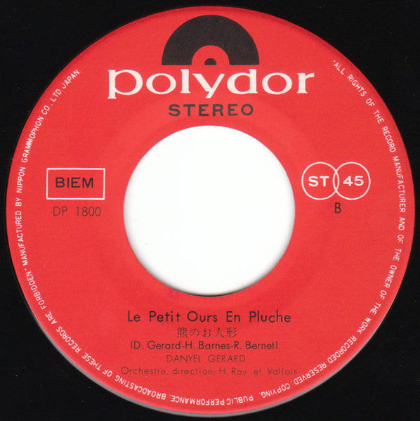 Danyel Gérard - バタフライ Butterfly / 熊のお人形 Le Petit Ours En Pluche (Vinyl, 7", Single, 45 RPM) Very Good Plus (VG+) / Very Good Plus (VG+)