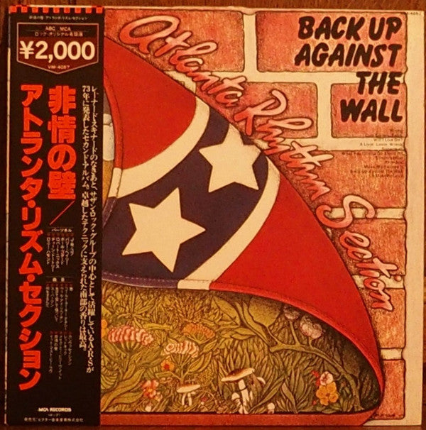 Atlanta Rhythm Section - Back Up Against The Wall (Vinyl, LP, Album, Reissue) Very Good Plus (VG+) / Very Good (VG)