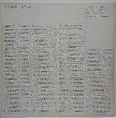 Bob Dylan - Bob Dylan (Vinyl, LP, Album, Reissue, Stereo) Very Good Plus (VG+) / Good Plus (G+)