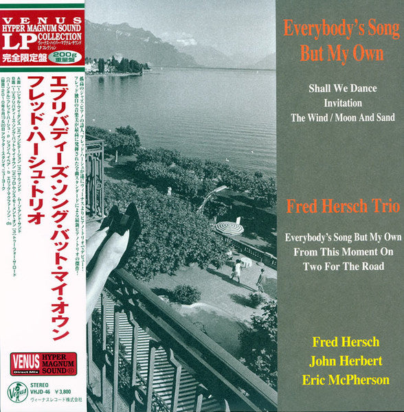 The Fred Hersch Trio - Everybody's Song But My Own (Vinyl, LP, Album) Near Mint (NM or M-) / Near Mint (NM or M-)