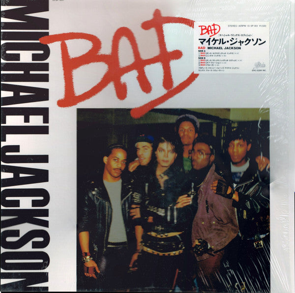Michael Jackson - Bad (Vinyl, 12", Maxi-Single, Stereo) Very Good Plus (VG+) / Very Good Plus (VG+)