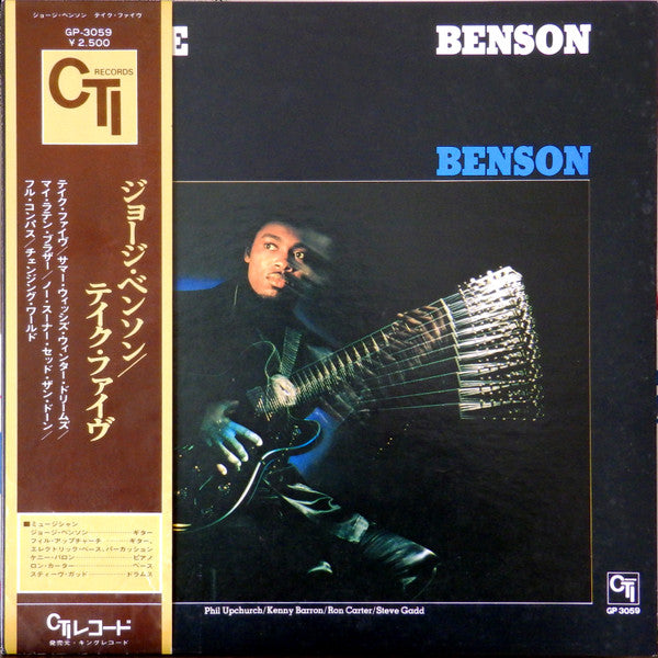 George Benson - Bad Benson (Vinyl, LP, Album, Reissue) Very Good Plus (VG+) / Very Good (VG)