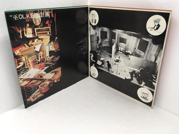 五つの赤い風船 - 巫OLK脱出計画 (Vinyl, LP, Album, Stereo)