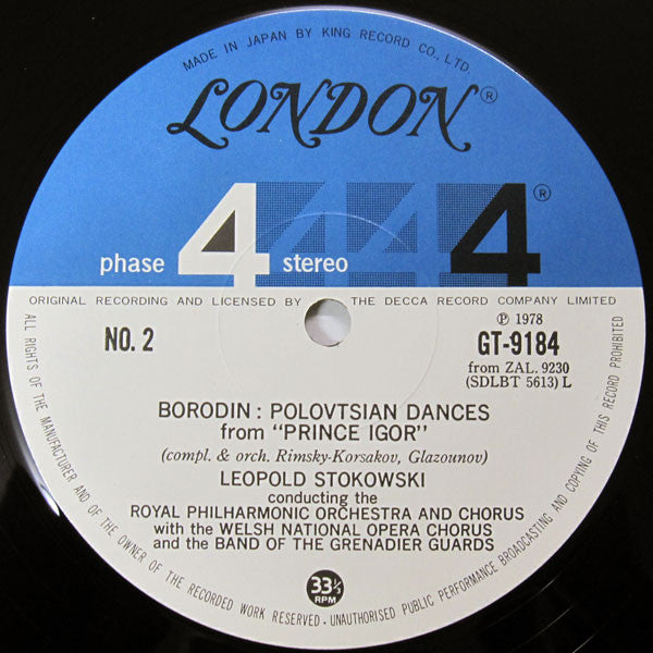 Pyotr Ilyich Tchaikovsky - "1812" Overture / Polovtsian Dances (Vinyl, LP) Very Good (VG) / Very Good Plus (VG+)