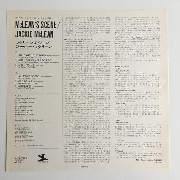 Jackie McLean - McLean's Scene (Vinyl, LP, Album, Mono, Reissue) Very Good Plus (VG+) / Very Good Plus (VG+)