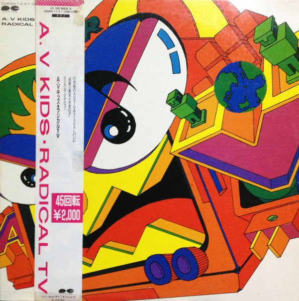 Radical TV - A. V Kids (Vinyl, 12", 45 RPM, Mini-Album, Stereo) Near Mint (NM or M-) / Very Good Plus (VG+)