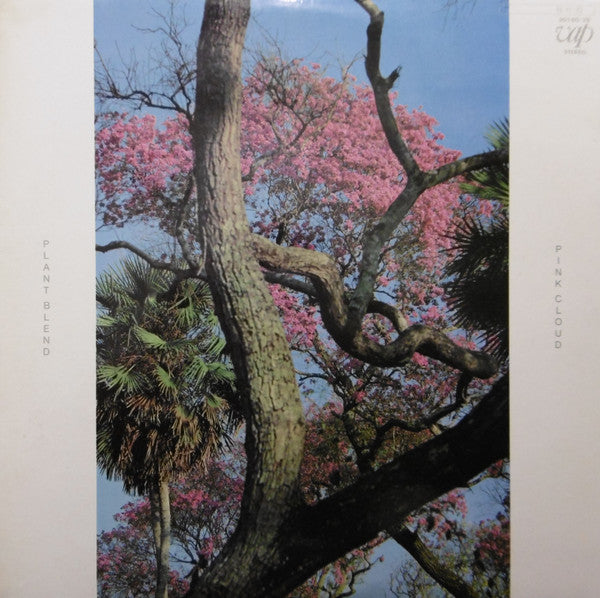 Pink Cloud (2) - Plant Blend (Vinyl, LP, Album) Very Good (VG) / Very Good (VG)