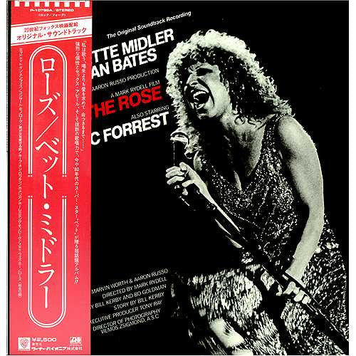 Bette Midler - The Rose - The Original Soundtrack Recording (Vinyl, LP, Album) Very Good Plus (VG+) / Very Good Plus (VG+)