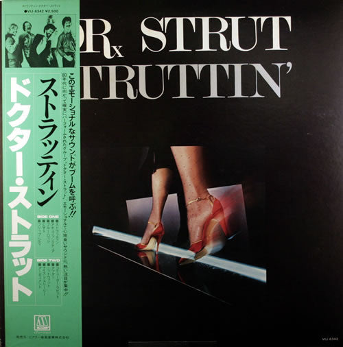 Dr. Strut - Struttin' (Vinyl, LP, Album)