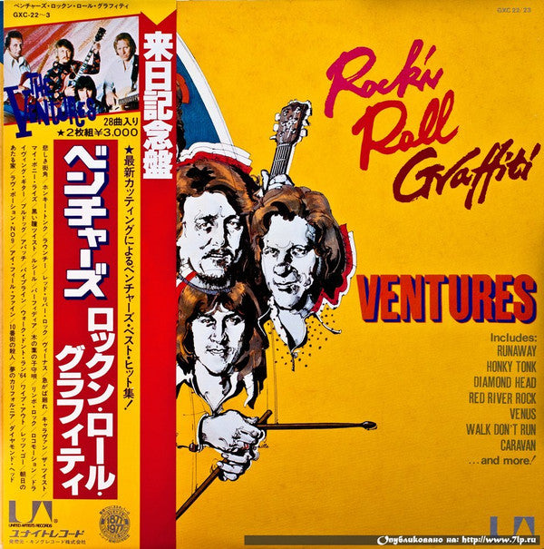The Ventures - Rock'n Roll Graffiti (2xVinyl, LP, Compilation, Promo) Good Plus (G+) / Very Good (VG)