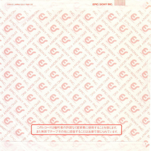 The Jacksons - State Of Shock = ステイト・オブ・ショック (Vinyl, 7", 45 RPM, Single) Very Good (VG) / Very Good (VG)
