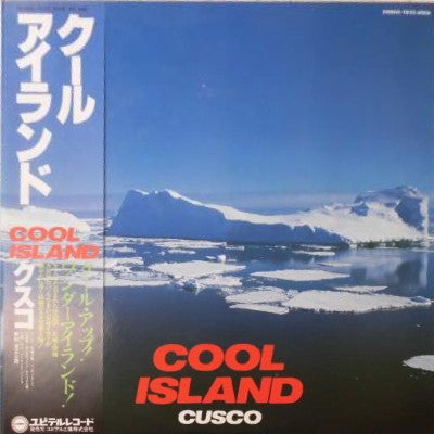 Cusco - Cool Island (Vinyl, LP, Album)