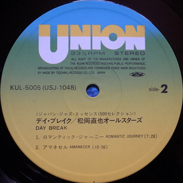 Naoya Matsuoka & His All Stars - Day Break (Vinyl, LP, Album, Reissue, Stereo) Very Good Plus (VG+) / Very Good Plus (VG+)