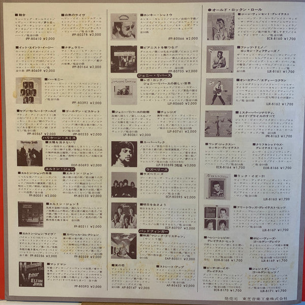 The Beatles - 1967-1970 (2xVinyl, LP, Compilation, Stereo) Good Plus (G+) / Very Good (VG)