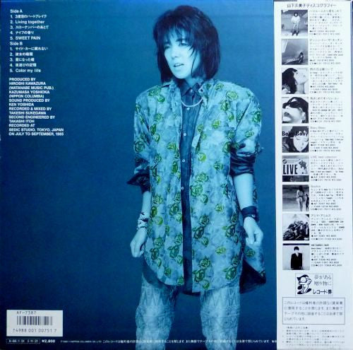 Kumiko Yamashita - Blonde (Vinyl, LP, Album)
