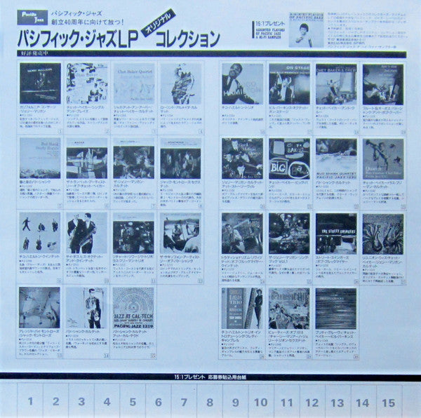 Chet Baker Quartet - Quartet: Russ Freeman Chet Baker (Vinyl, LP, Album, Reissue, Mono) Very Good Plus (VG+) / Very Good Plus (VG+)