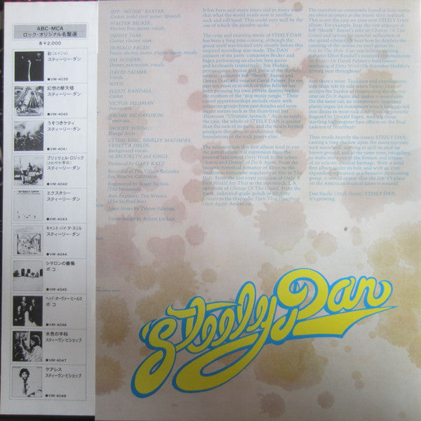 Steely Dan - Can't Buy A Thrill (Vinyl, LP, Album, Reissue, Stereo) Very Good Plus (VG+) / Very Good Plus (VG+)