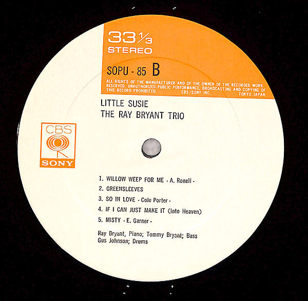 Ray Bryant Trio - Little Susie (Vinyl, LP, Album, Limited Edition, Reissue, Stereo) Near Mint (NM or M-) / Very Good Plus (VG+)