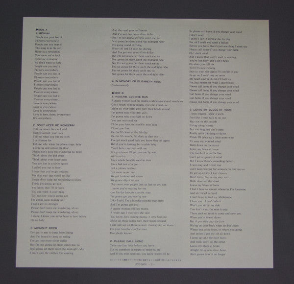 The Allman Brothers Band - Idlewild South (Vinyl, LP, Album, Reissue)