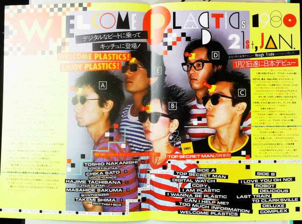 Plastics - Welcome Plastics = ウエルカム・プラスチックス (Vinyl, LP, Album, Promo) Near Mint (NM or M-) / Very Good Plus (VG+)