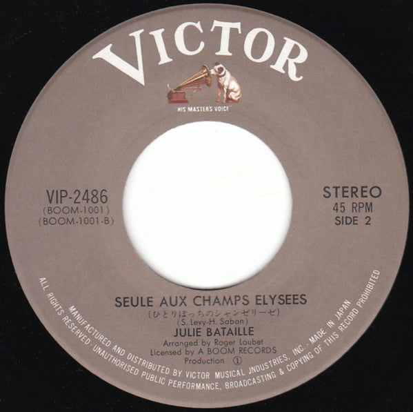 Julie Bataille - シャンテ、シャンテ、ピンキッシュ (Vinyl, 7", 45 RPM, Single, Stereo) Very Good Plus (VG+) / Very Good Plus (VG+)