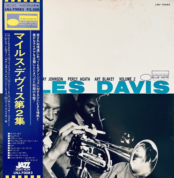 Miles Davis - Volume 2 (Vinyl, LP, Compilation, Mono, Reissue, Remastered) Very Good Plus (VG+) / Good Plus (G+)