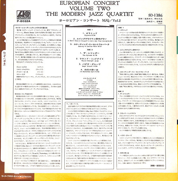 The Modern Jazz Quartet - European Concert: Volume Two (Vinyl, LP, ...