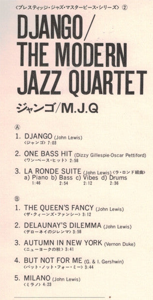 The Modern Jazz Quartet - Django (Vinyl, LP, Album, Reissue, Remast...