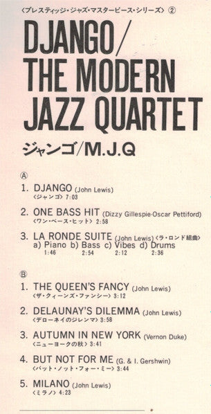 The Modern Jazz Quartet - Django (Vinyl, LP, Album, Reissue, Remastered, Mono) Very Good Plus (VG+) / Very Good Plus (VG+)
