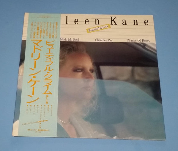 Madleen Kane - Sounds Of Love (Vinyl, LP, Album, Stereo) Very Good Plus (VG+) / Very Good (VG)