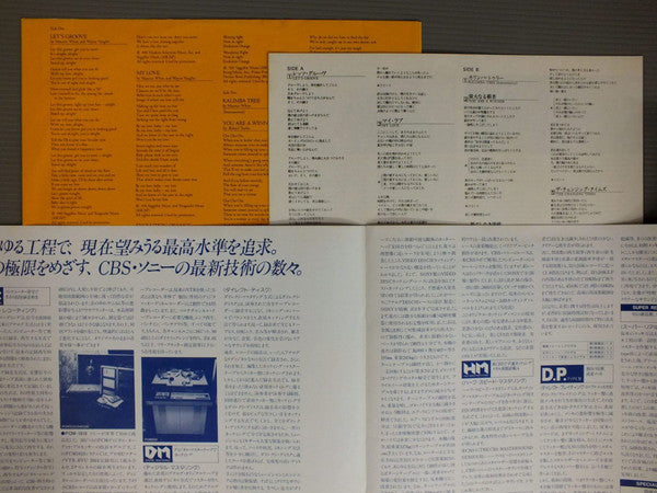 Earth, Wind & Fire - Raise! = 天空の女神 (Vinyl, LP, Album)