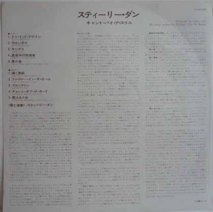 Steely Dan - Can't Buy A Thrill (Vinyl, LP, Album, Limited Edition,...