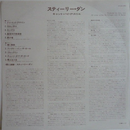 Steely Dan - Can't Buy A Thrill (Vinyl, LP, Album, Limited Edition,...