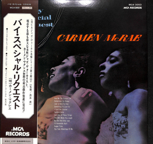 Carmen McRae - By Special Request (Vinyl, LP, Album, Mono) Very Good Plus (VG+) / Very Good (VG)