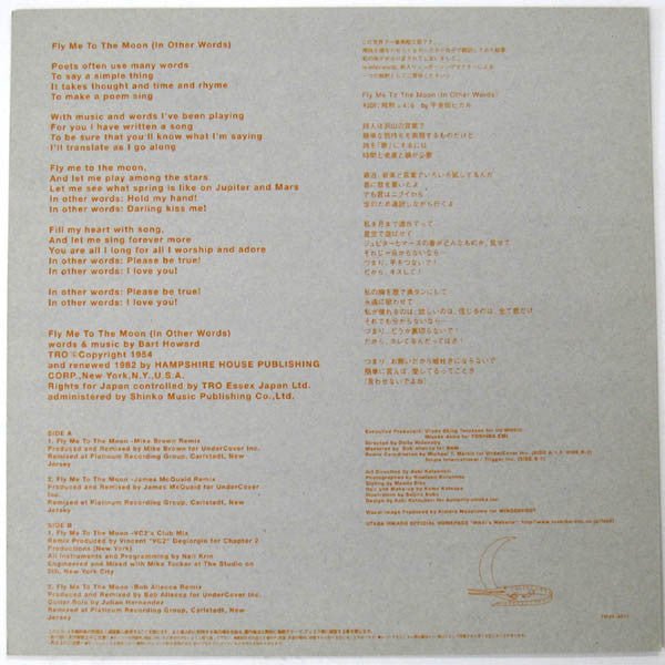 Utada Hikaru - Remix: Fly Me To The Moon (Vinyl, 12", 45 RPM)