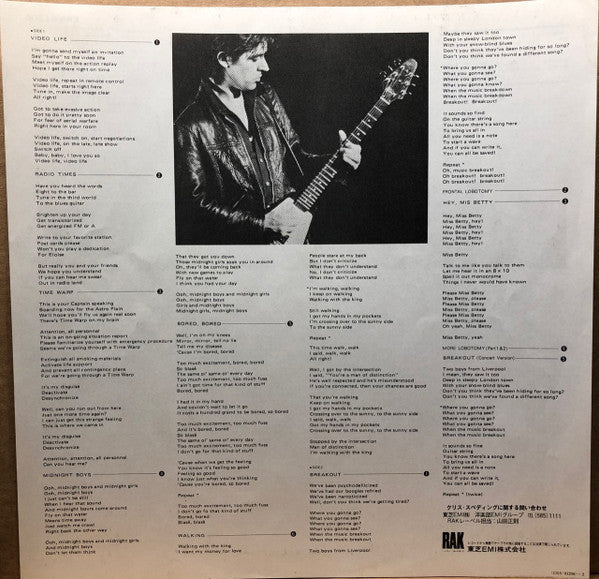 Chris Spedding - Guitar Graffiti (Vinyl, LP, Album, Stereo) Very Good (VG) / Very Good (VG)