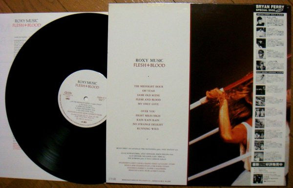Roxy Music - Flesh + Blood (Vinyl, LP, Album, Reissue)