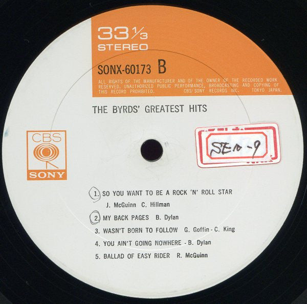 The Byrds - The Byrds' Greatest Hits (Vinyl, LP, Compilation, Stereo)