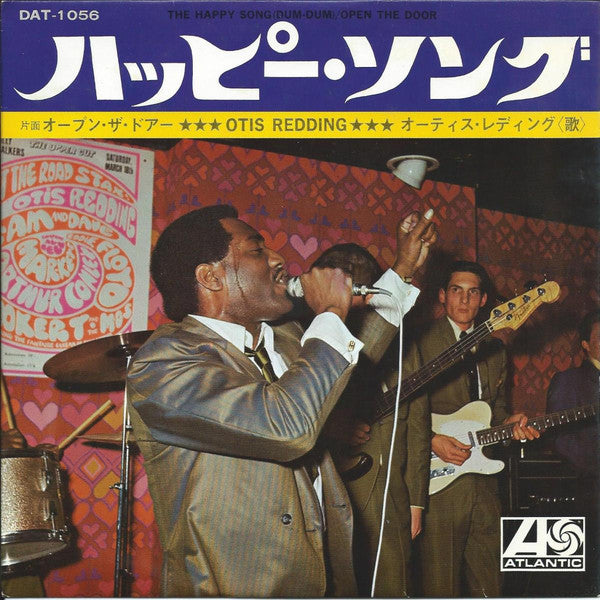 Otis Redding - The Happy Song (Dum-Dum) (Vinyl, 7", 45 RPM, Single) Very Good (VG) / Very Good (VG)