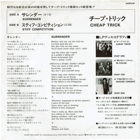 Cheap Trick - Surrender (Vinyl, 7", 45 RPM, Single, Stereo) Very Good Plus (VG+) / Very Good Plus (VG+)
