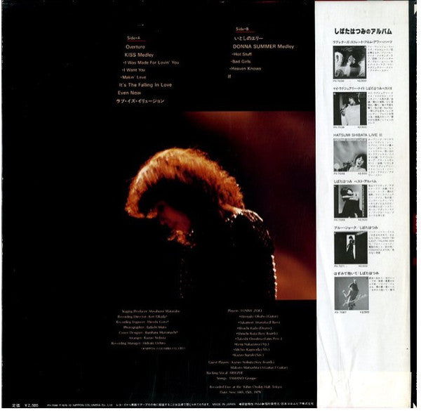 Hatsumi Shibata - Live 4 - Before The Lights (Vinyl, LP, Album, Ste...