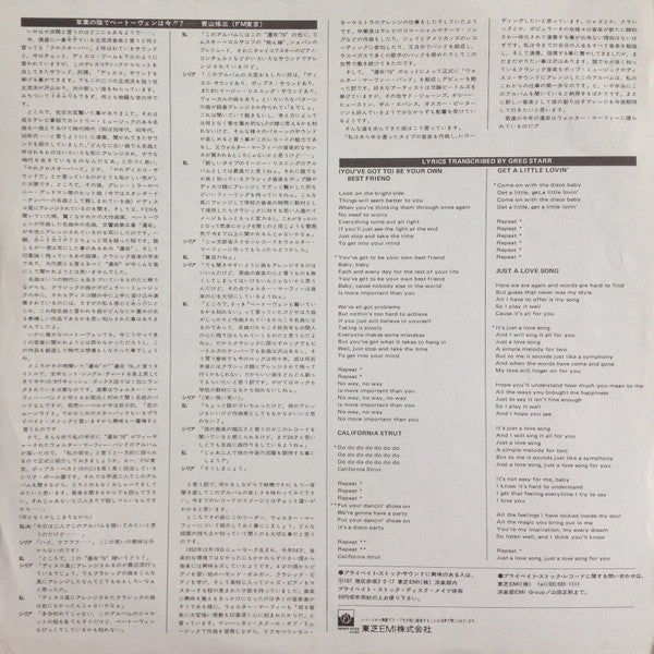 Walter Murphy & The Big Apple Band - A Fifth Of Beethoven (Vinyl, LP, Album, Stereo) Very Good Plus (VG+) / Very Good Plus (VG+)
