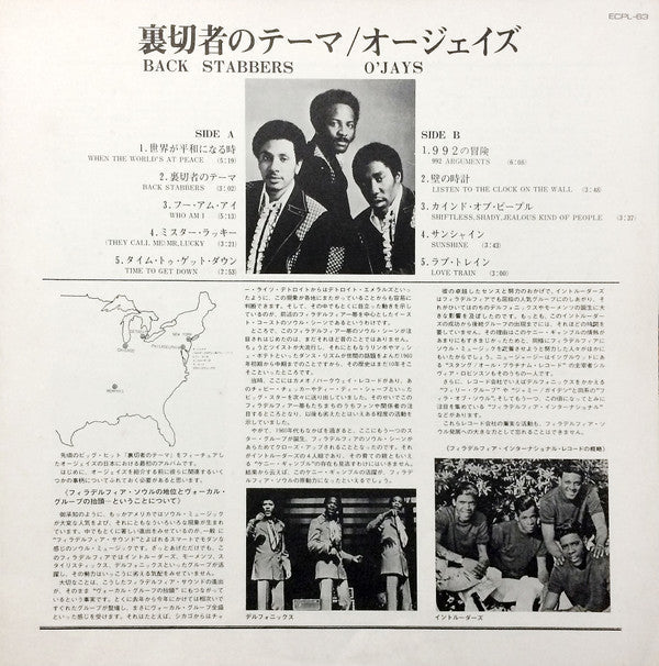 The O'Jays - Back Stabbers (Vinyl, LP, Album, Reissue)