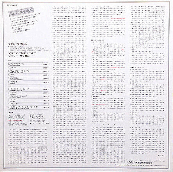 Gene Norman - Modern Sounds (Vinyl, LP, Compilation, Reissue, Mono) Very Good Plus (VG+) / Very Good Plus (VG+)